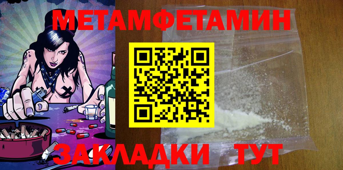 Родники  АМФЕТАМИН 97%  Амфетамин  Вход с VPN 