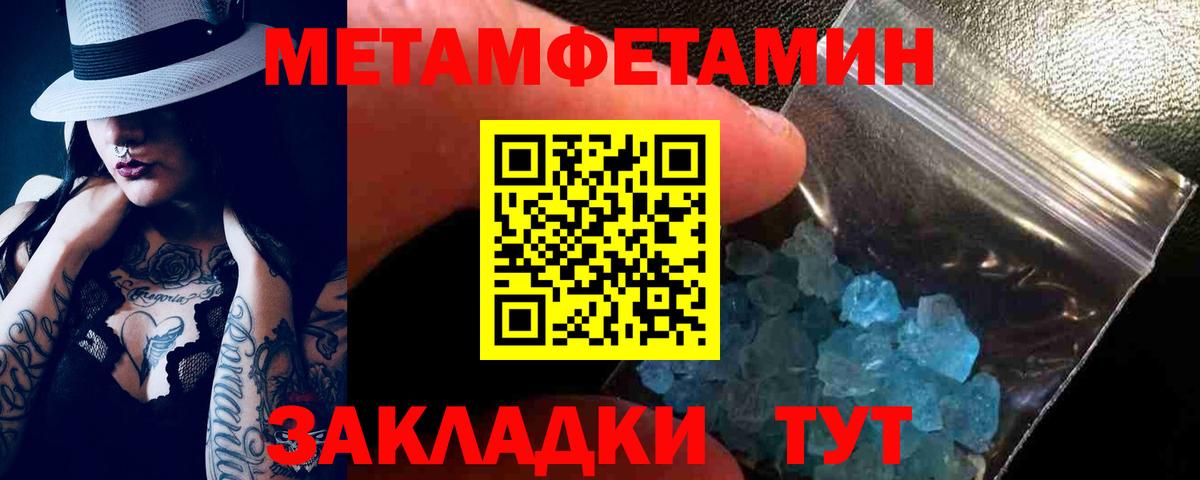 АМФЕТАМИН 97% Родники