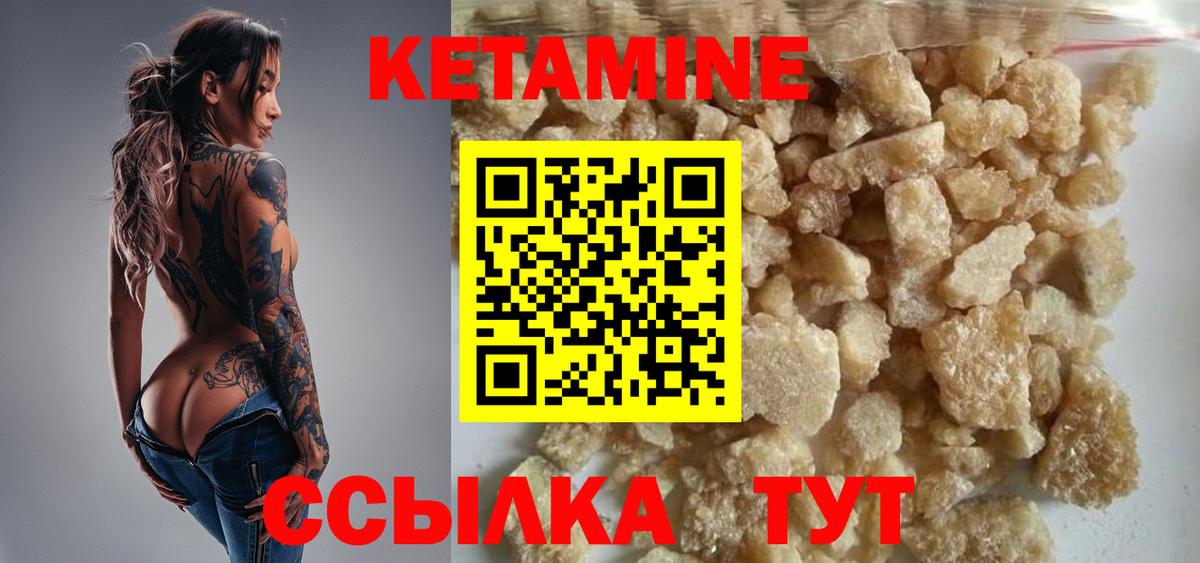 КЕТАМИН VHQ  ОМГ ОМГ ССЫЛКА  Родники  Вход с VPN  Кетамин VHQ 