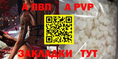 jwh Первоуральск