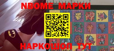 apvp Пенза