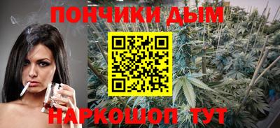 apvp Пенза