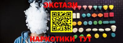 гашиш Пушкино