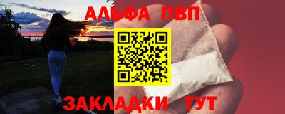 скорость Партизанск