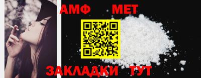 apvp Пенза