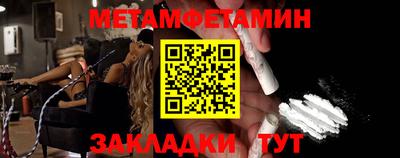 apvp Пенза