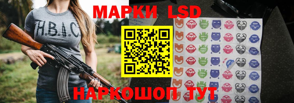 Родники  ЛСД экстази  Вход с VPN  Лсд 25 экстази кислота 