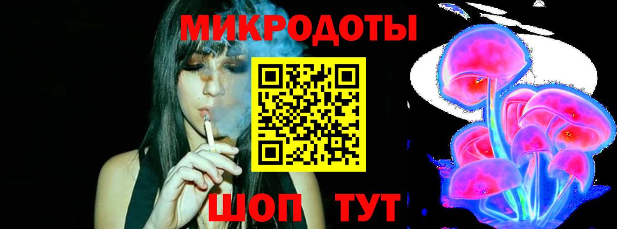Родники  Псилоцибиновые грибы GOLDEN TEACHER  Вход с VPN 