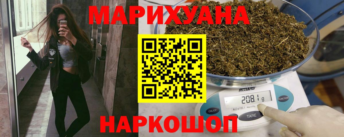 Бошки Шишки тримм  Конопля SATIVA & INDICA  Бошки марихуана семена  Родники  Вход с VPN  Шишки марихуана MAZAR 